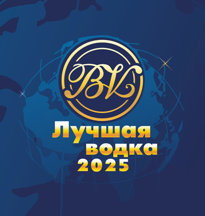 ВXVII Дегустационный
Конкурс
Лучшая Водка 2025​ыставка Fruit Trade: Сады и Виноградники